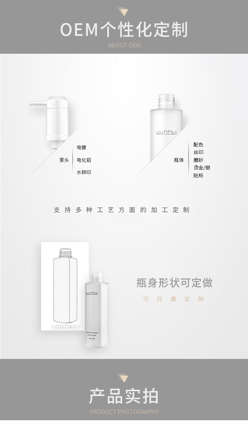 1011 40ml面膜發蠟PP塑料包裝瓶