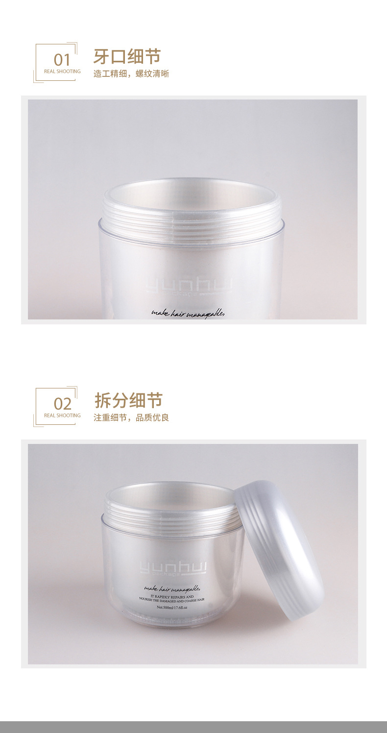 1011 40ml面膜發蠟PP塑料包裝瓶