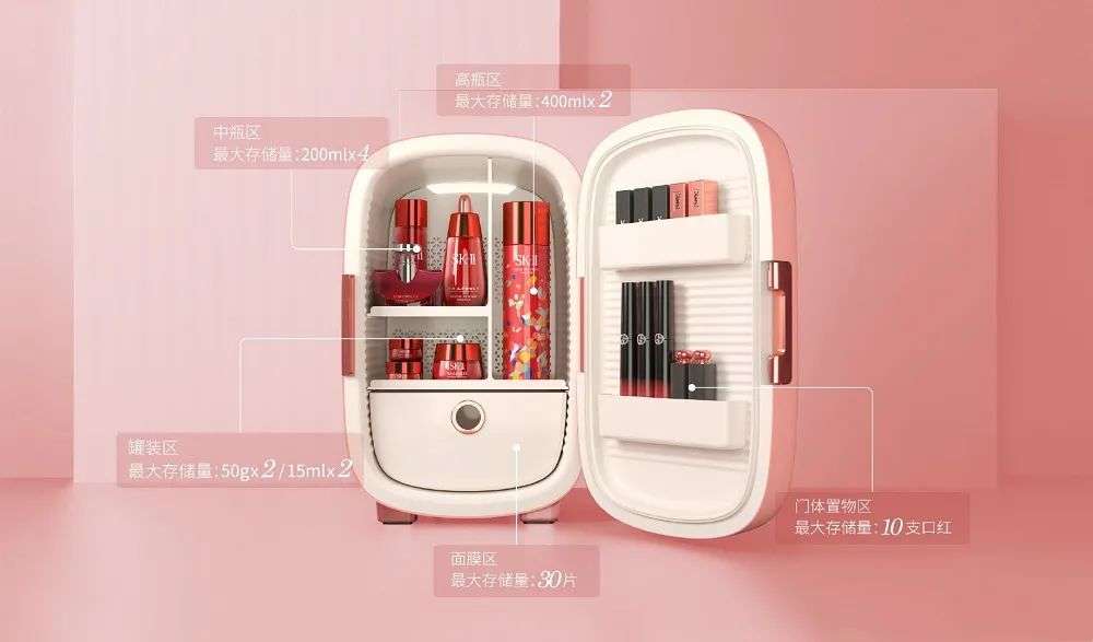 市場規模將超10億？如何保存化妝品成了一門生意