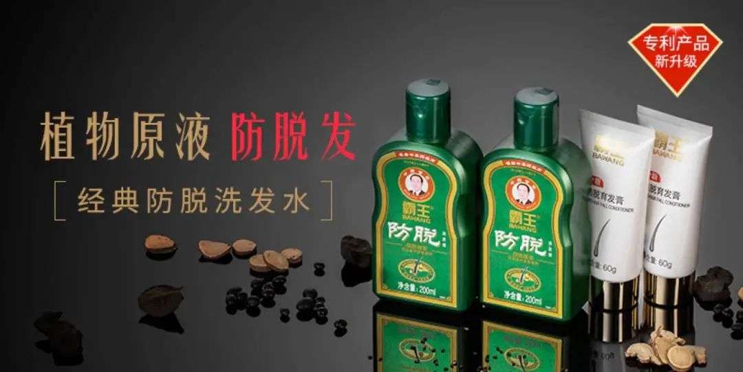 這屆年輕人，還在為買洗發水頭疼