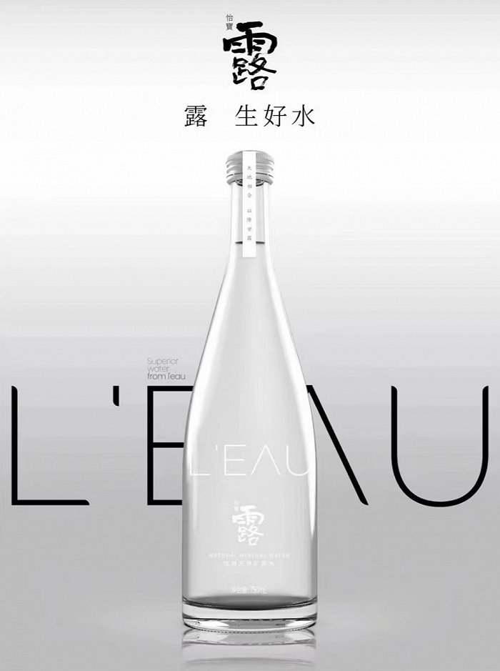 高端水貨架又添一名猛將,怡寶加入戰(zhàn)斗 高端水貨架又添一名猛將,怡寶加入戰(zhàn)斗