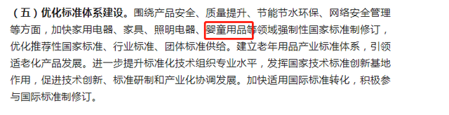 再提百億品牌目標(biāo)!出手助推高質(zhì)量發(fā)展 再提百億品牌目標(biāo)!出手助推高質(zhì)量發(fā)展