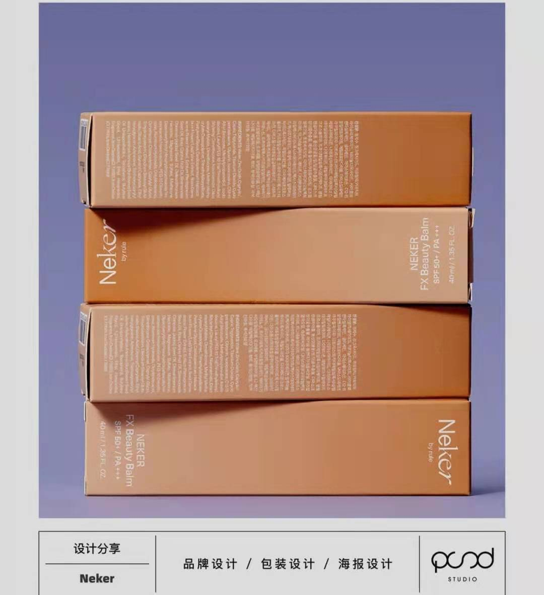 環保成美業新勢力？