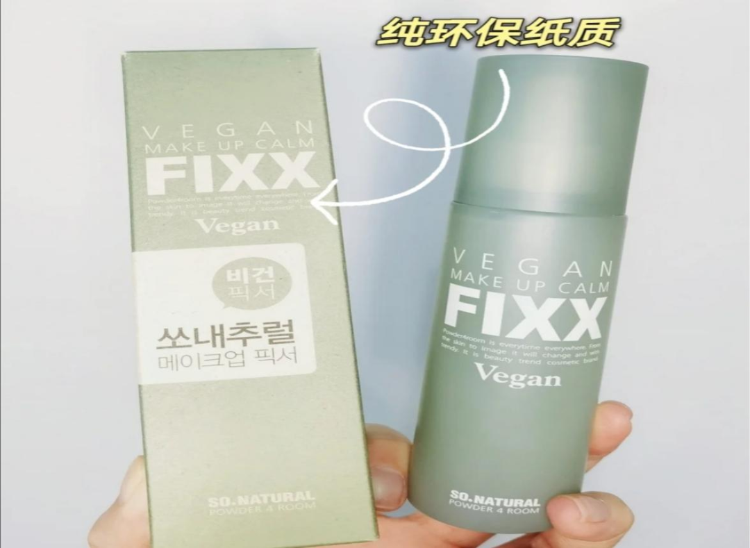 環保成美業新勢力？