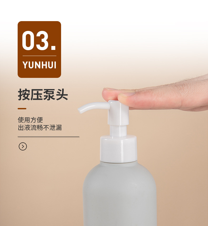 廠家直供4.3L大容量洗發水瓶 洗衣液按壓瓶沐浴露PE塑料瓶子