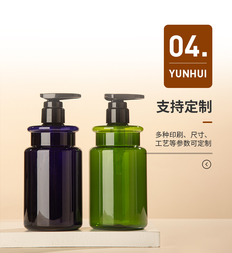 pet按壓泵頭500ml沐浴露瓶 塑料瓶化妝品包材護發素洗發水瓶