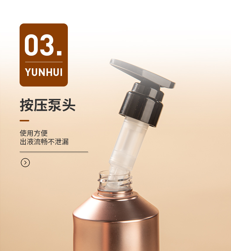 透明PET按壓瓶 洗發水瓶洗護包材 500ml護發素瓶沐浴露瓶塑料瓶