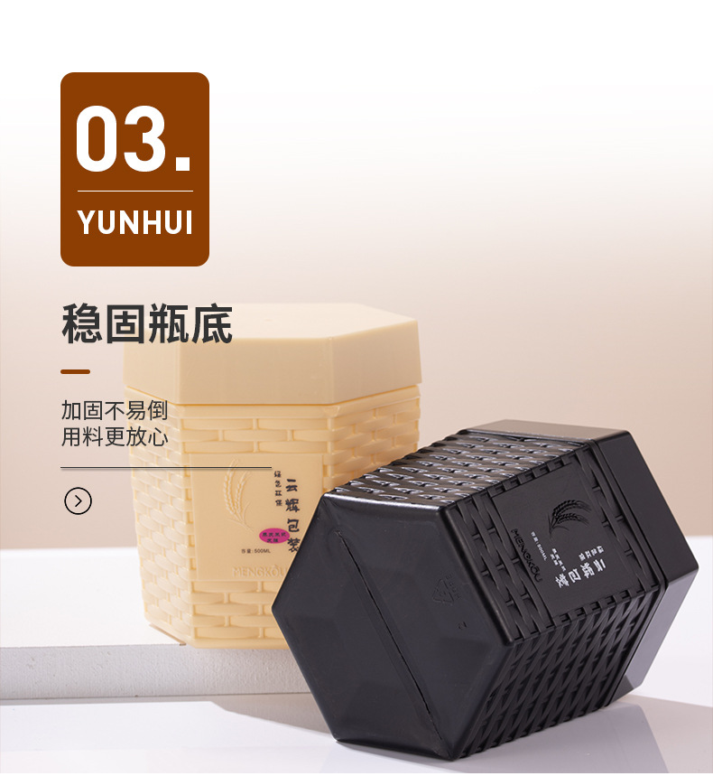 500ml發蠟發泥罐 化妝品包材膏霜塑料瓶面膜磨砂膏瓶廣口發膜瓶