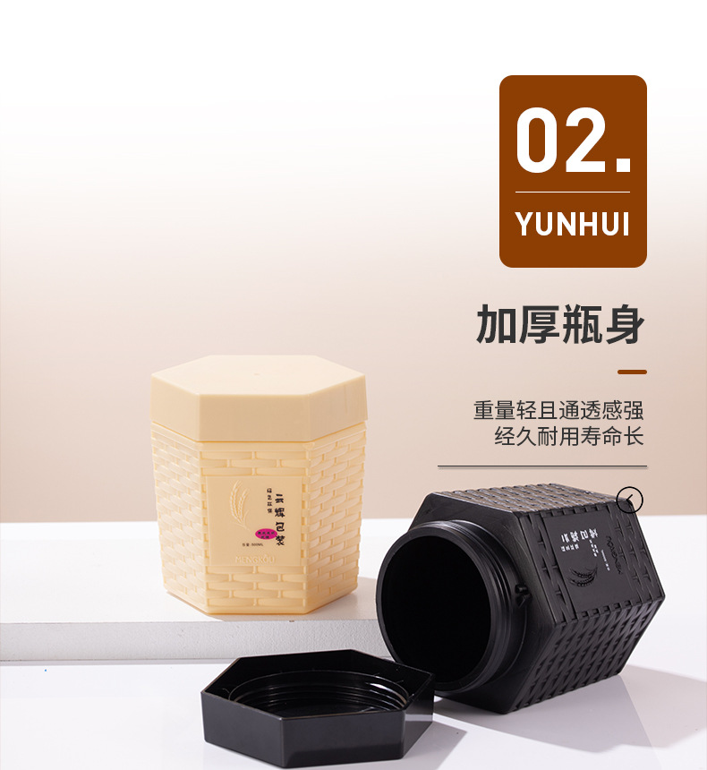 500ml發蠟發泥罐 化妝品包材膏霜塑料瓶面膜磨砂膏瓶廣口發膜瓶