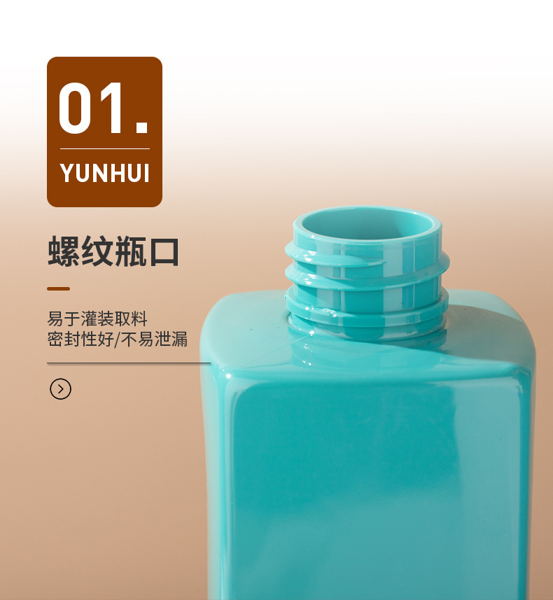 400ml按壓沐浴露瓶 洗發水瓶護發素瓶身體乳瓶PET塑料瓶包材批發