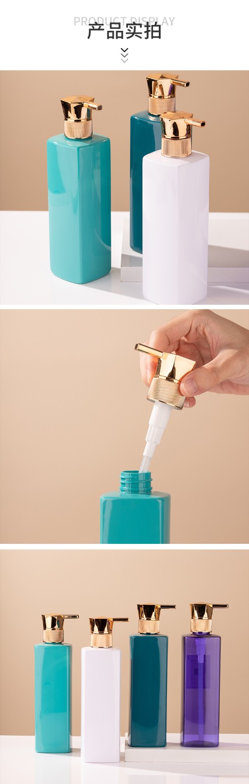 400ml按壓沐浴露瓶 洗發水瓶護發素瓶身體乳瓶PET塑料瓶包材批發