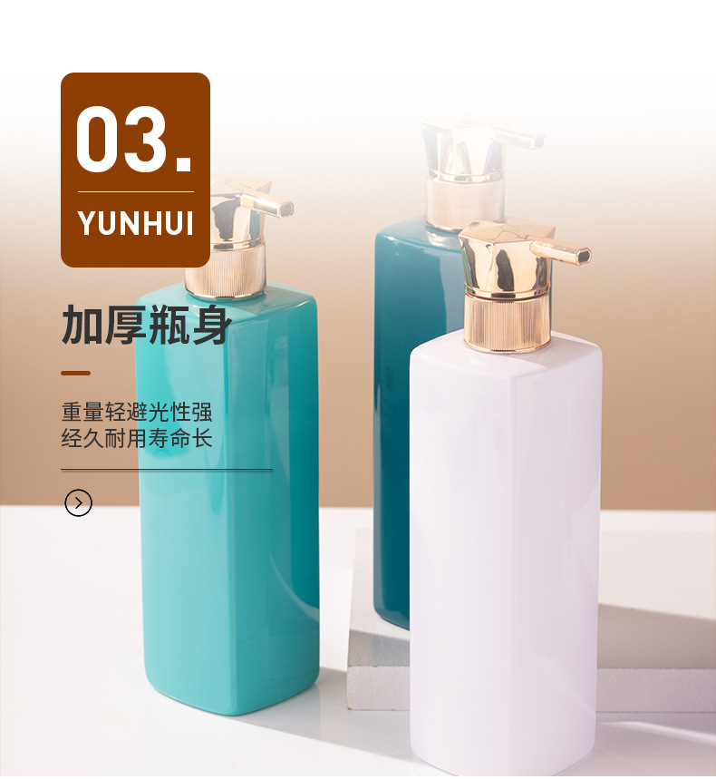 400ml按壓沐浴露瓶 洗發水瓶護發素瓶身體乳瓶PET塑料瓶包材批發