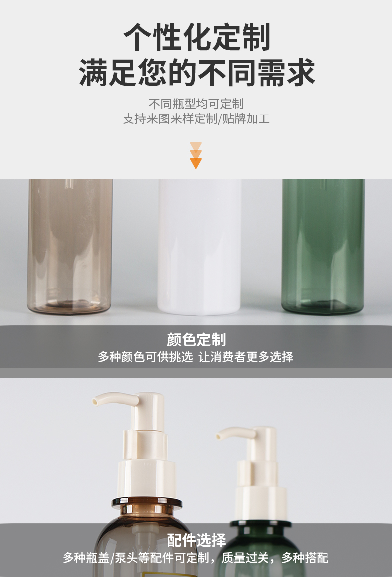 250ml圓柱形化妝品瓶PET沐浴油身體乳洗護瓶洗發沐浴露瓶