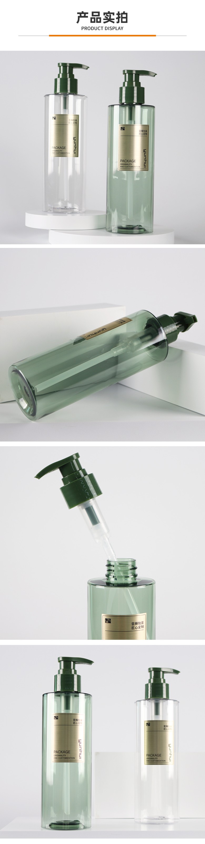 250ml平肩圓柱洗發水瓶350ml沐浴露瓶PET乳液洗護瓶包材